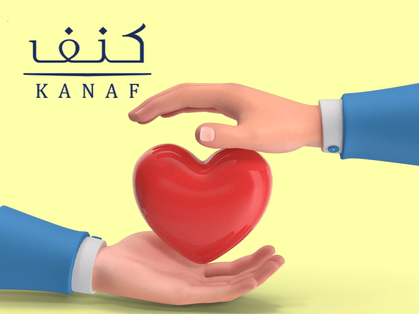 تبرّع كنف