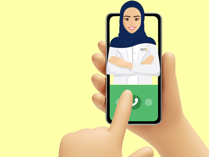 استشارة متخصصة