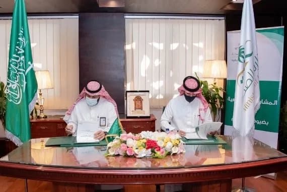 Memorandum of Understanding between Al-Dawaa and the Royal Commission for Jubail and Yanbu