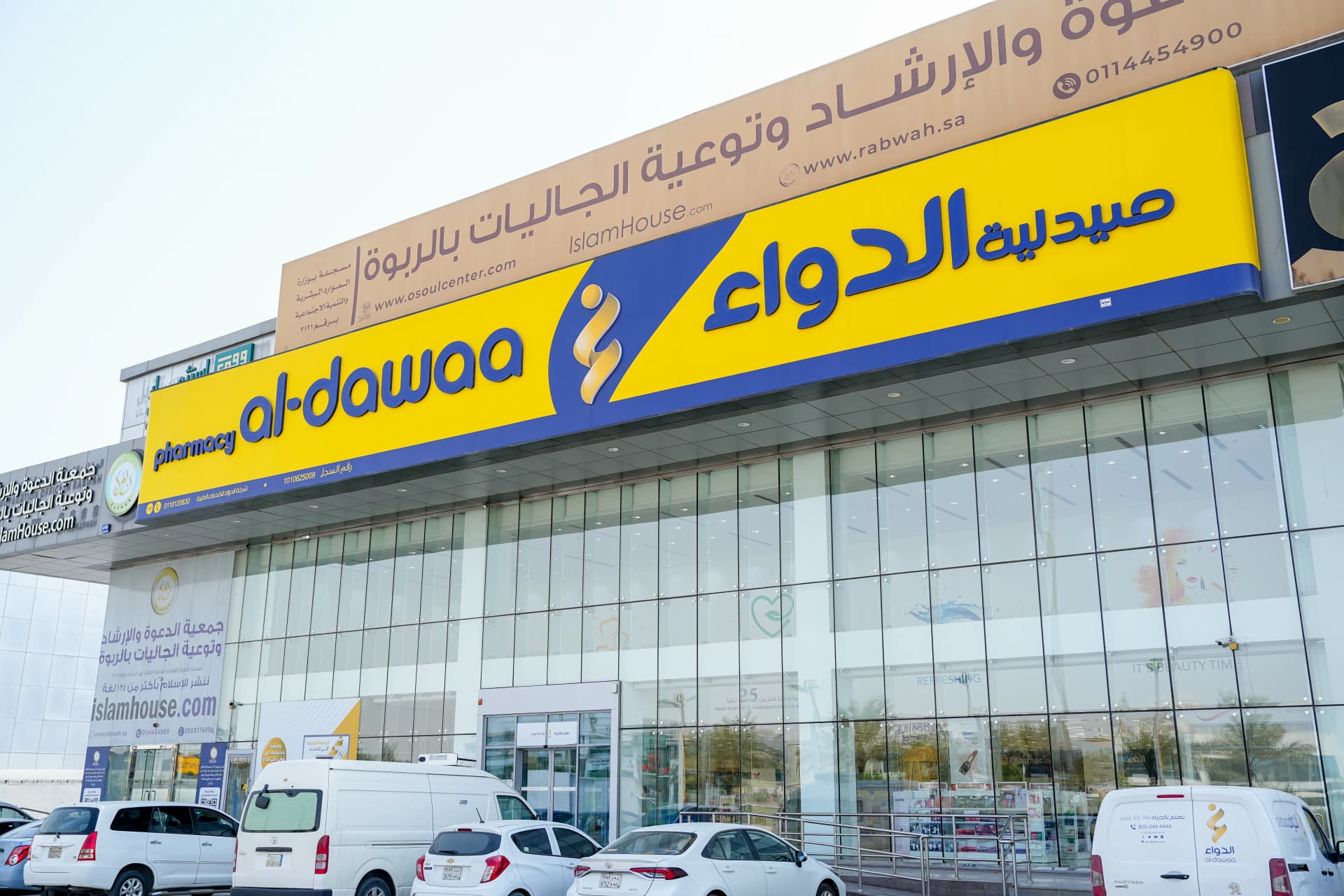 قيمنا
