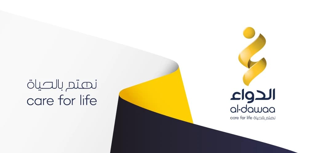 نحن الدواء
