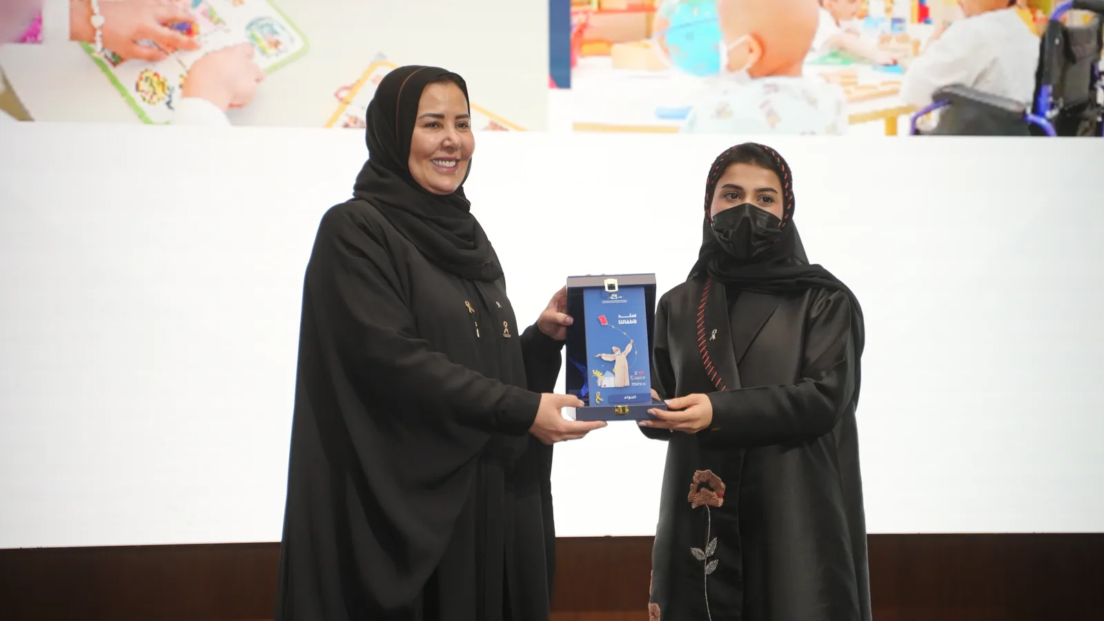 Annual Recognition for Supporting SANAD Association