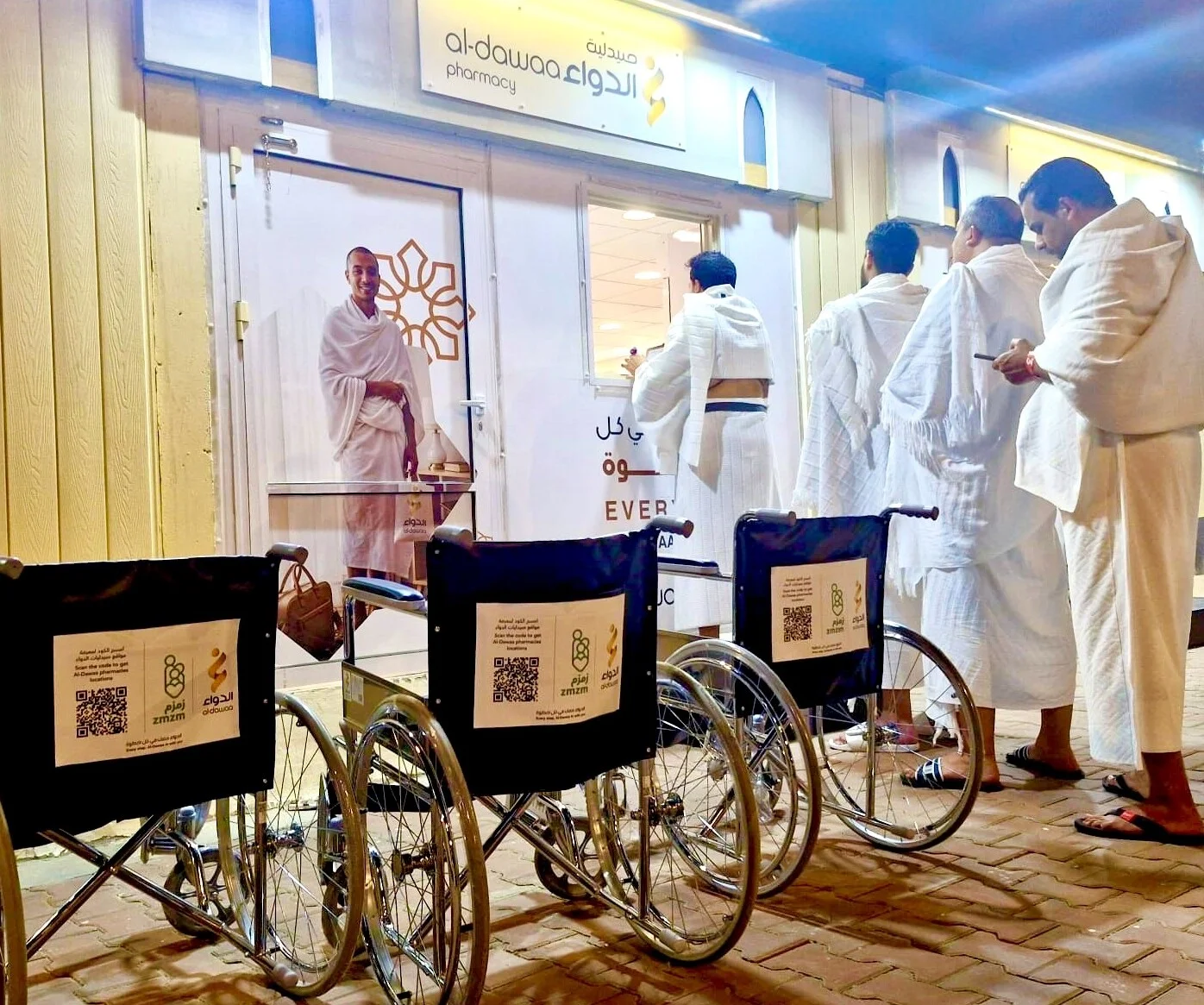Wheelchair Donation for Hajj 2025
