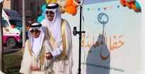 Al-Hizam Al-Dhahabi Development Association