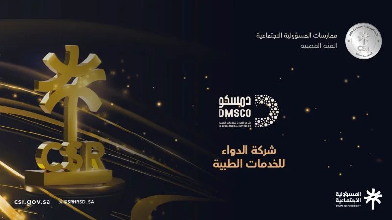 CSR Award – Silver Category