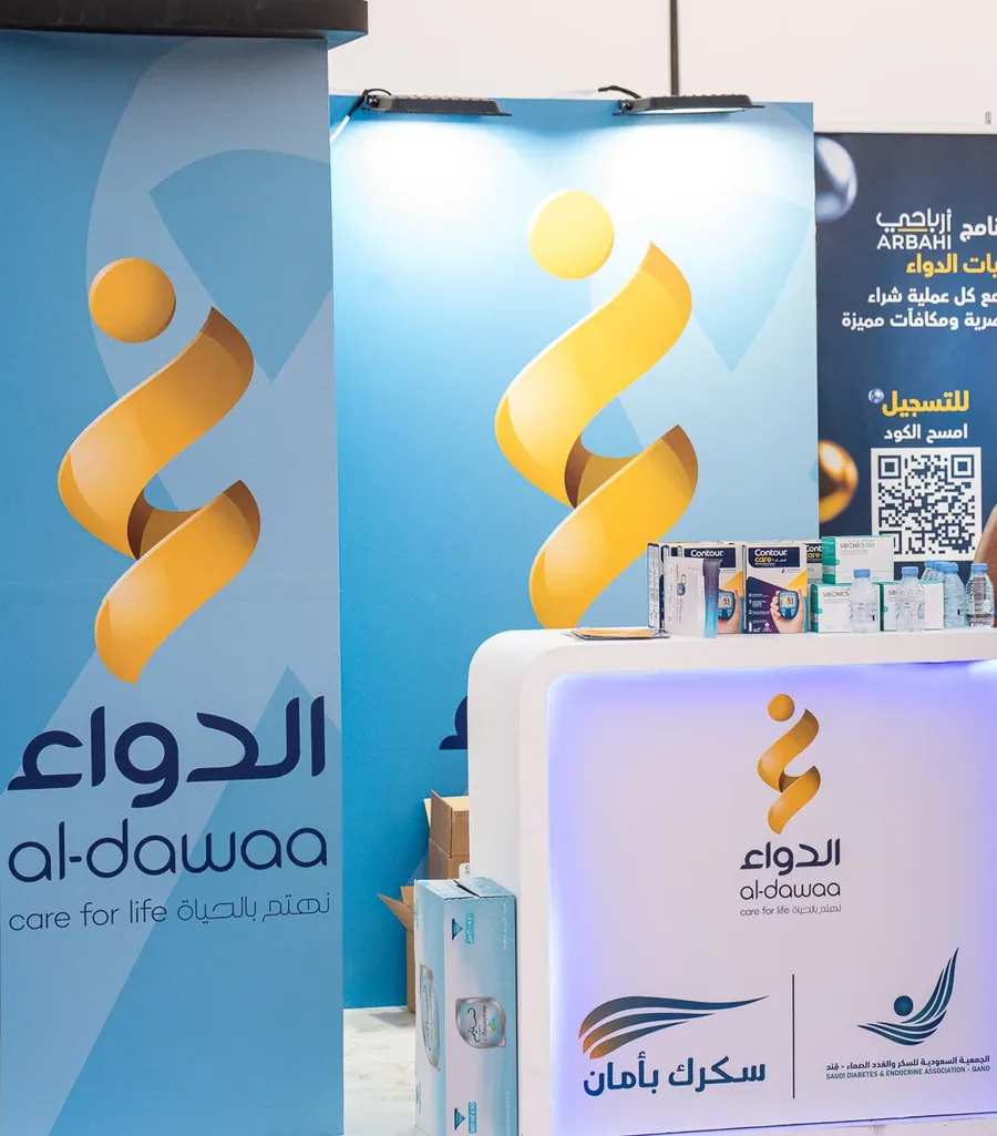 Diabetes Awareness Initiative “سكرك بأمان”