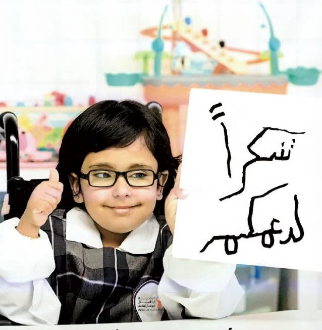 Supporting Children with Disabilities – 200 Therapy Sessions