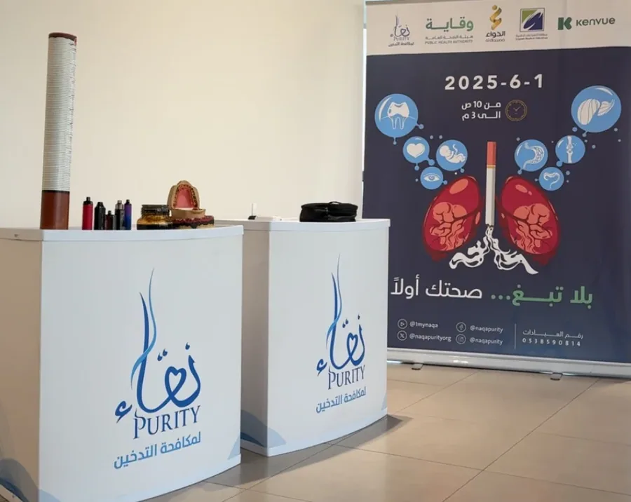 World No Tobacco Day – Employee Awareness